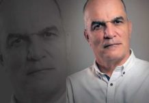 Vice-prefeito de cidade da BA morre após sofrer infarto em comício Vice-prefeito de cidade da Bahia morre após sofrer infarto durante comício político