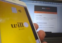 Golpistas disparam e-mails falsos sobre resgate de saldo e liquidação de fatura do Will Bank Golpistas disparam e-mails falsos sobre resgate de saldo e liquidação de fatura do Will Bank