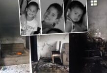 Três crianças morrem carbonizadas após incêndio em residência Incêndio que provocou mortes de três crianças na Bahia começou com fogo em colchão; vítimas brincavam com isqueiro