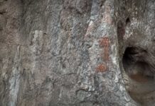 Dois sítios arqueológicos são identificados em Iaçu e revelam novos vestígios da ocupação antiga da região Dois sítios arqueológicos são identificados em Iaçu e revelam novos vestígios da ocupação antiga da região
